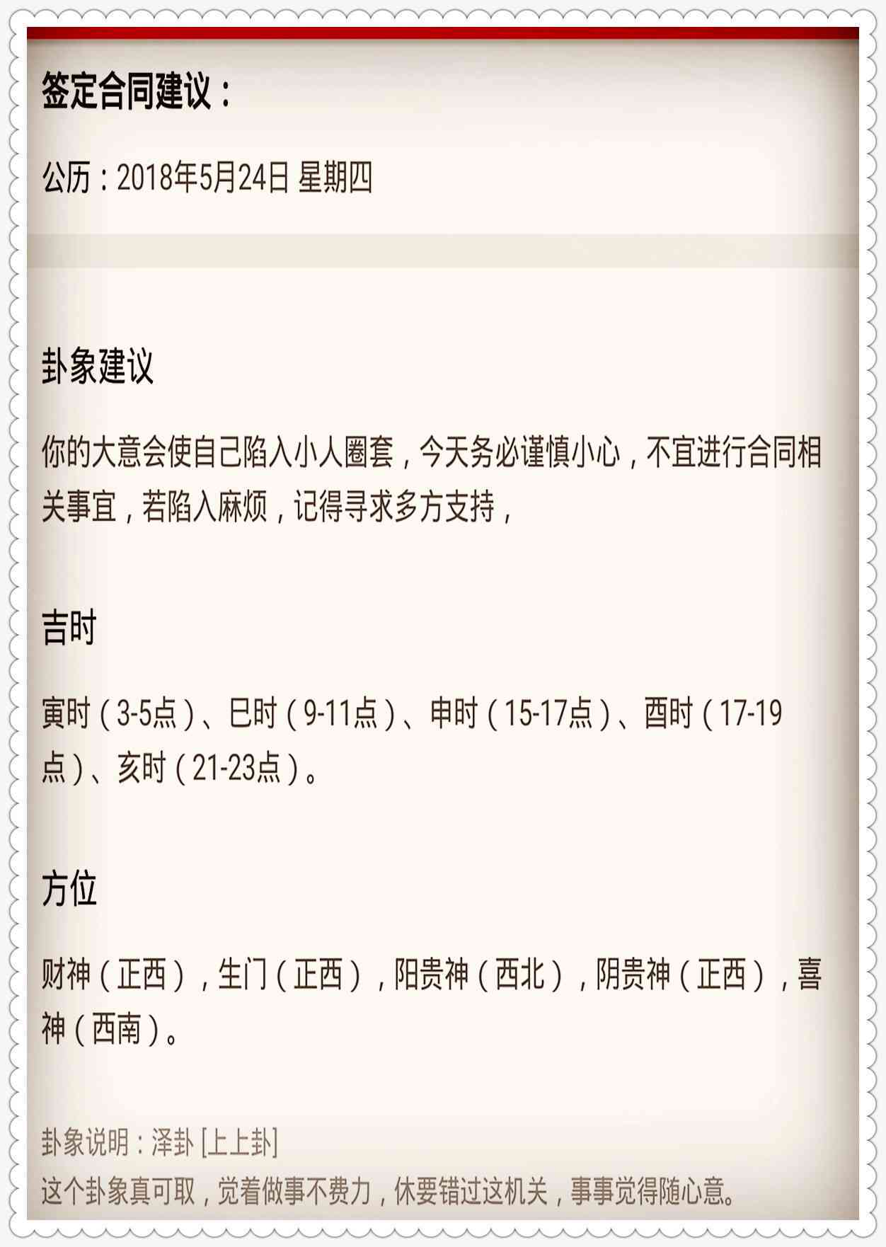 工伤认定：临时工须满足的四大条件详解