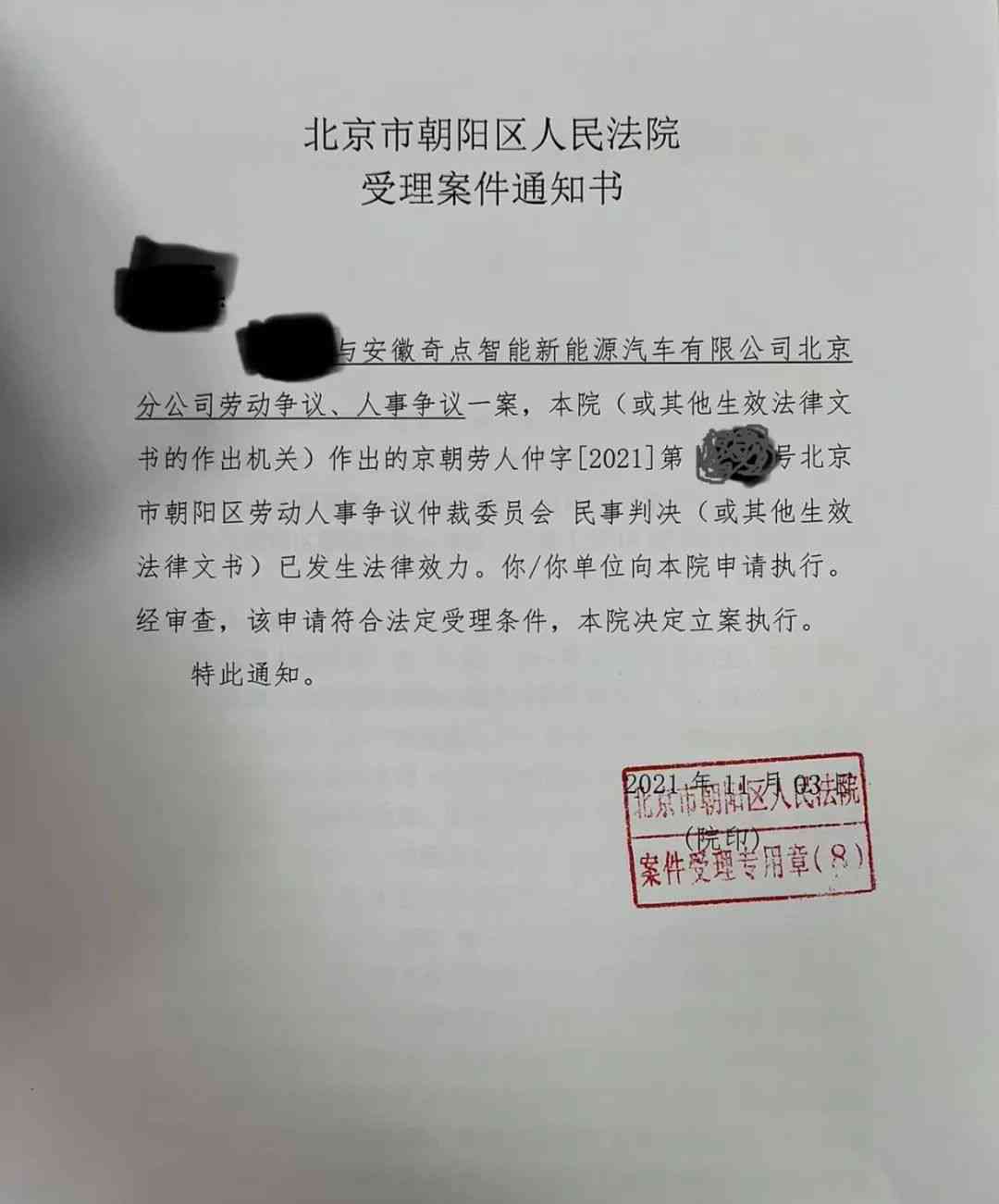 临时工如何做工伤认定：申请、工作、证明全解析