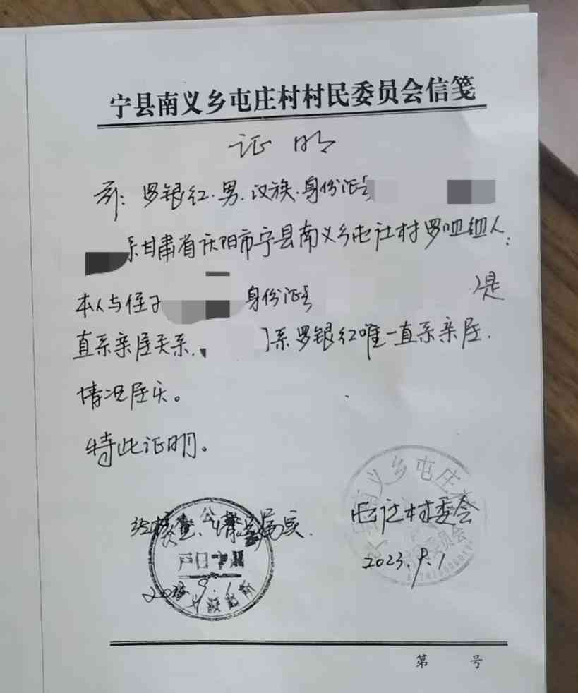 临时工如何做工伤认定：申请、工作、证明全解析