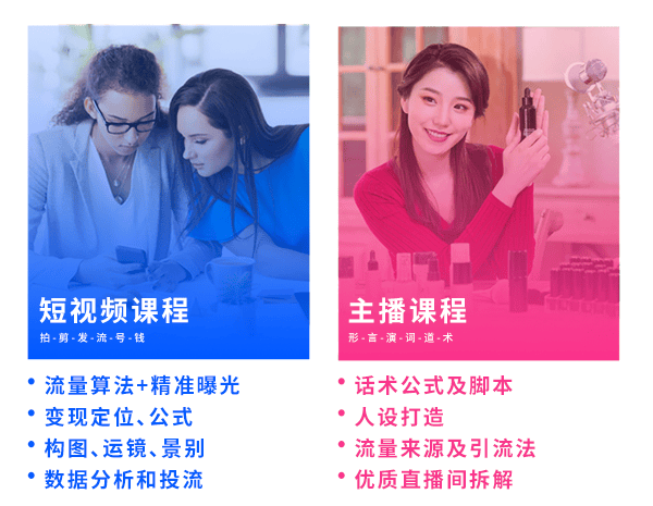 互动直播精华剧本：主播魅力展现指南