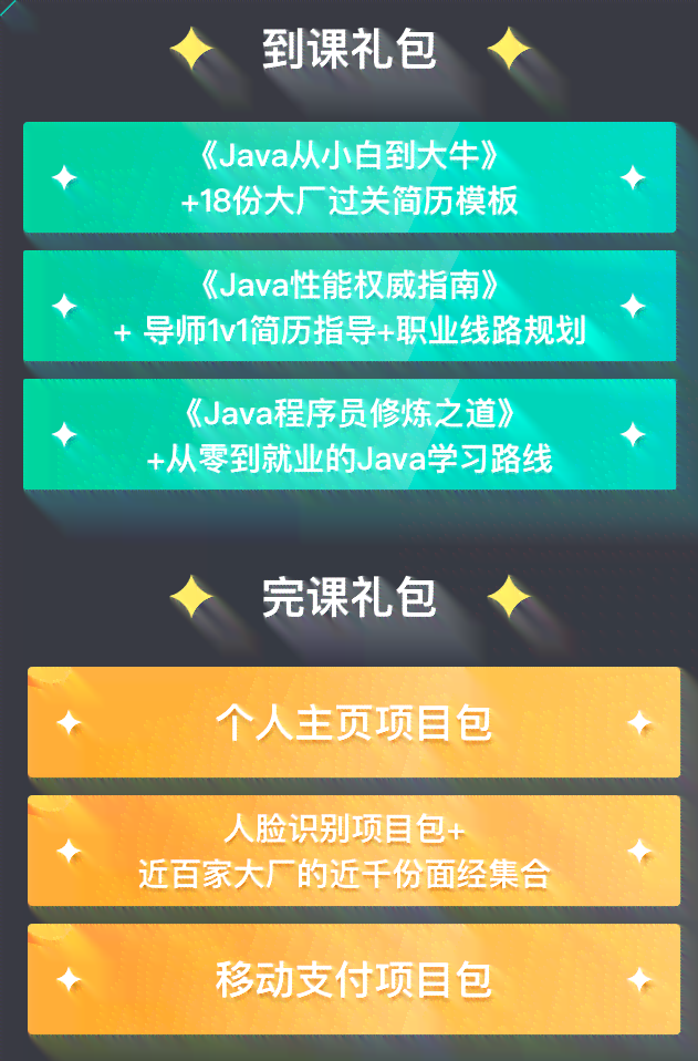互动直播精华剧本：主播魅力展现指南