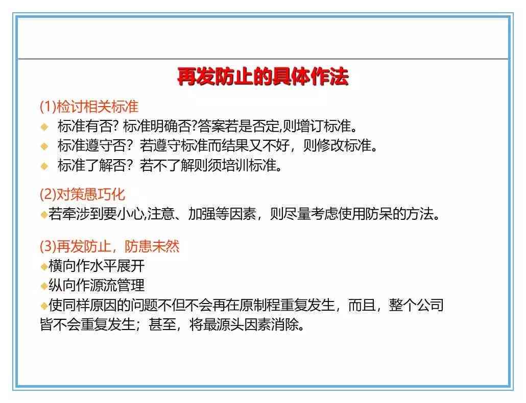 全面解读：临时工工伤认定的详细标准与处理流程