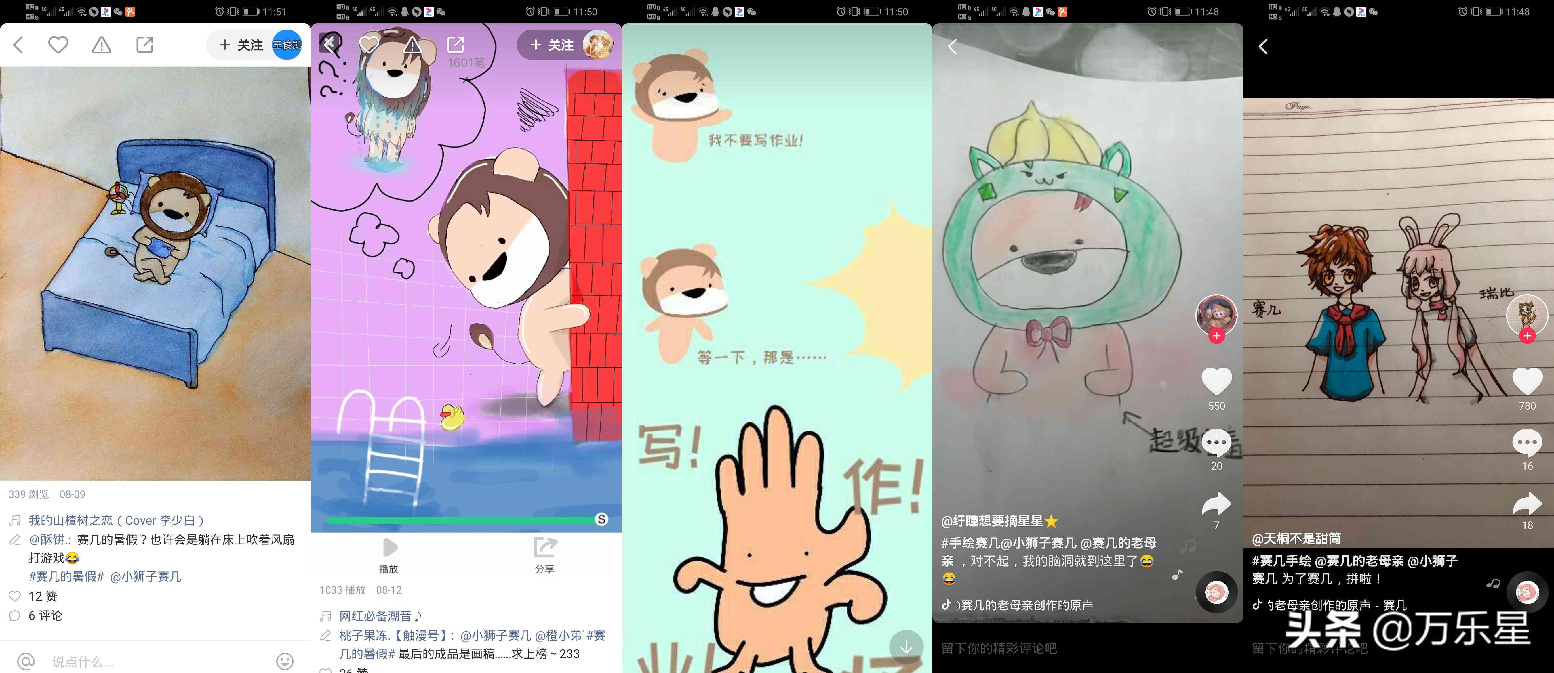 全方位攻略：如何撰写抖音绘画文案，轻松吸引粉丝与提升作品热度