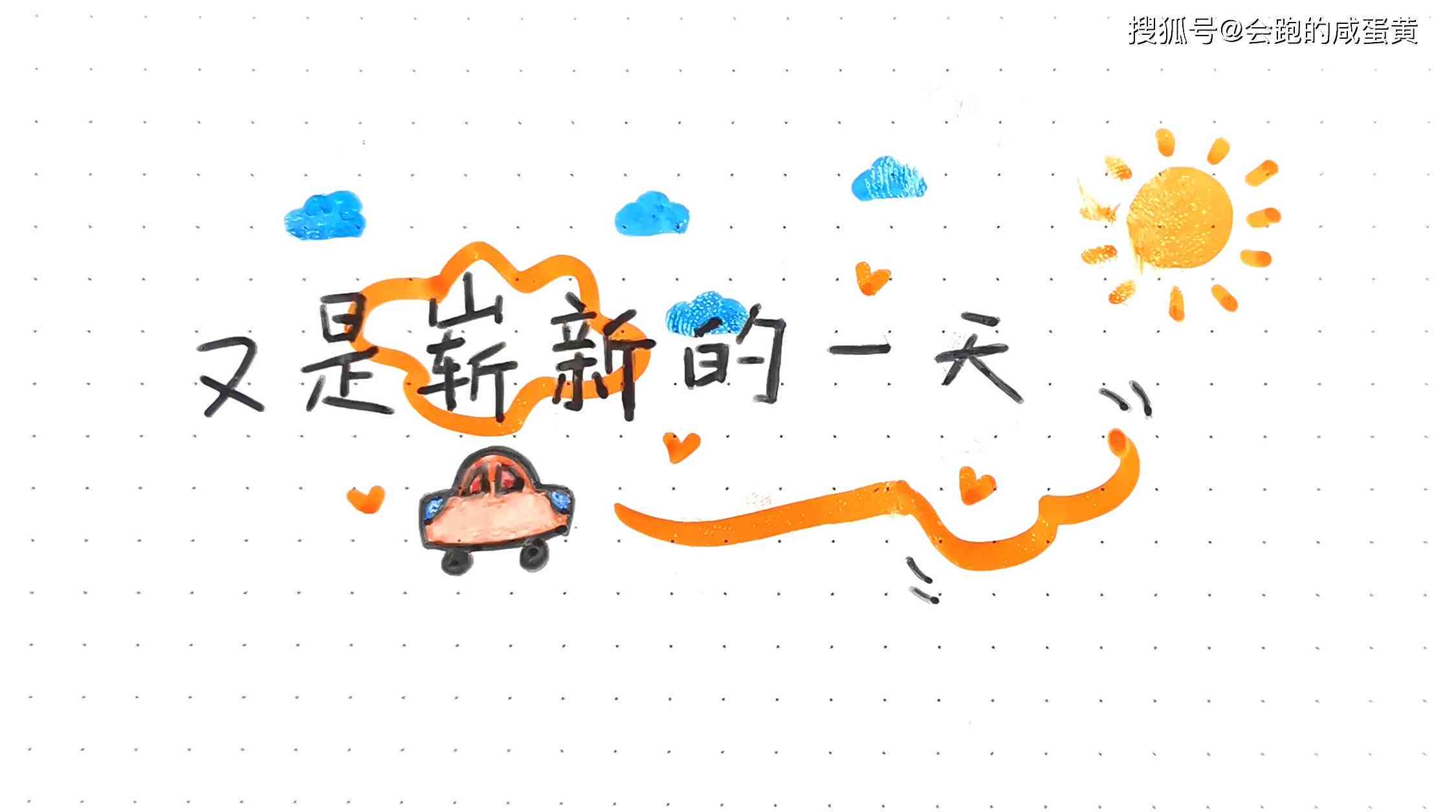 抖音画画的文案：如何撰写吸引人的热门绘画文案，让画作在抖音走红