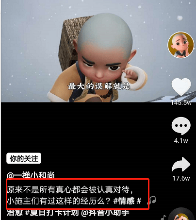 抖音画画的文案：如何撰写吸引人的热门绘画文案，让画作在抖音走红