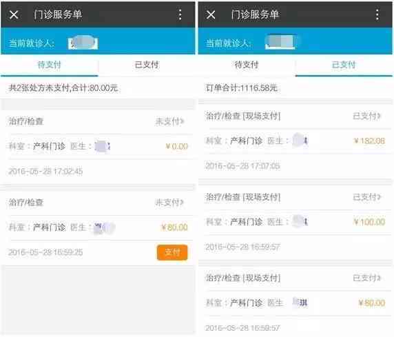 'AI报告查询服务费用详情：了解查询价格与性价比'