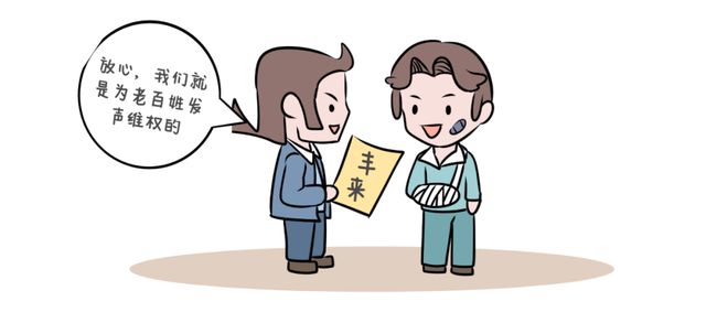 临时工怎么认定工伤等级
