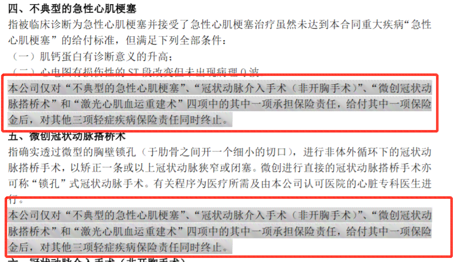 临时工工伤认定及赔偿金计算指南：涵工伤鉴定、赔偿标准与法律责任