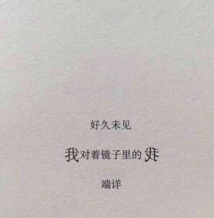 星辰之光：精选诗意星星文案短句集锦