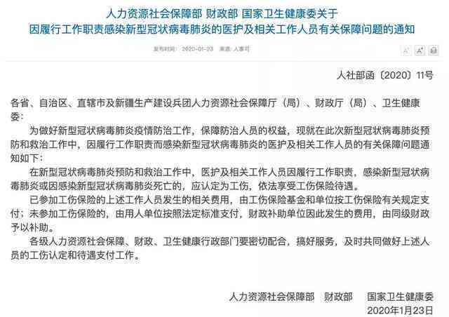 临时工工伤认定流程、赔偿标准及法律     指南-临时工工伤如何认定