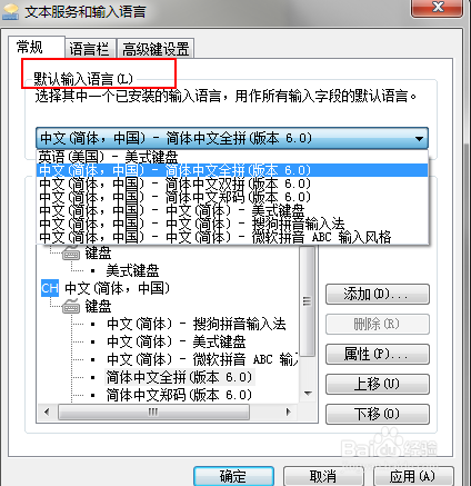 全面盘点：各大输入法造字功能详解与比较，满足你的个性化输入需求
