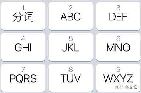什么输入法可以用小写、语音、摩斯密码输入文字