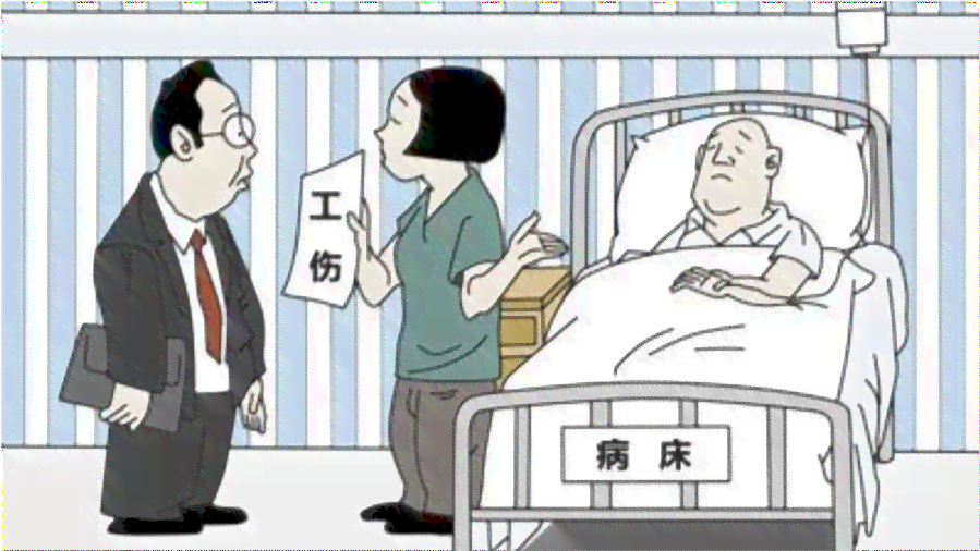 临时工怎样认定工伤