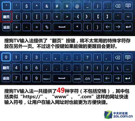 智能输入法哪家强：精选高效率好用输入法推荐