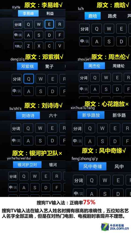 智能输入法哪家强：精选高效率好用输入法推荐
