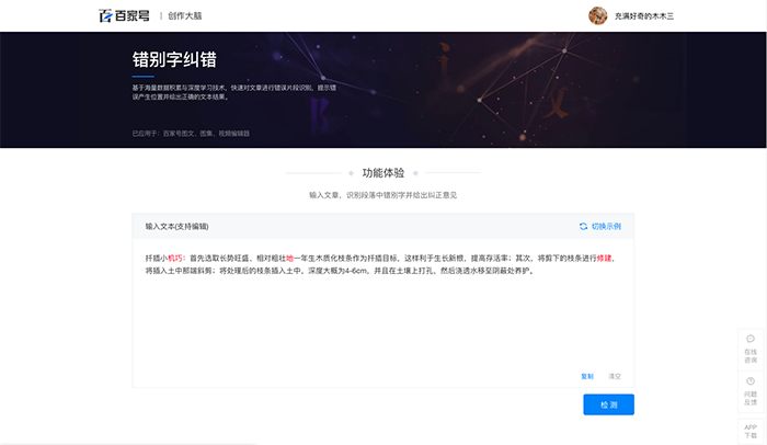 AI辅助创作短句文案：全方位解决写作、创意与优化需求