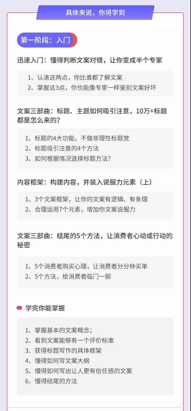 指南AI影视解说文案：写作技巧、思路大全与文案汇编