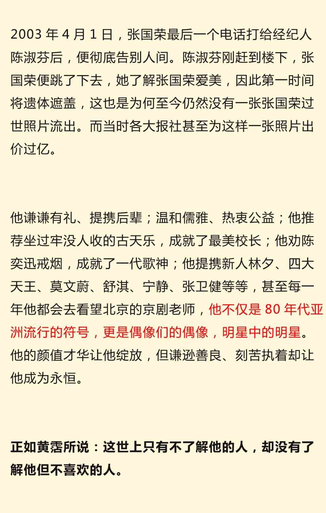 'AI影视解说文案精华集锦：全面指南与实用脚本汇编'
