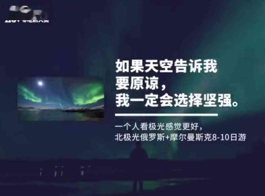 指南ai影视解说文案