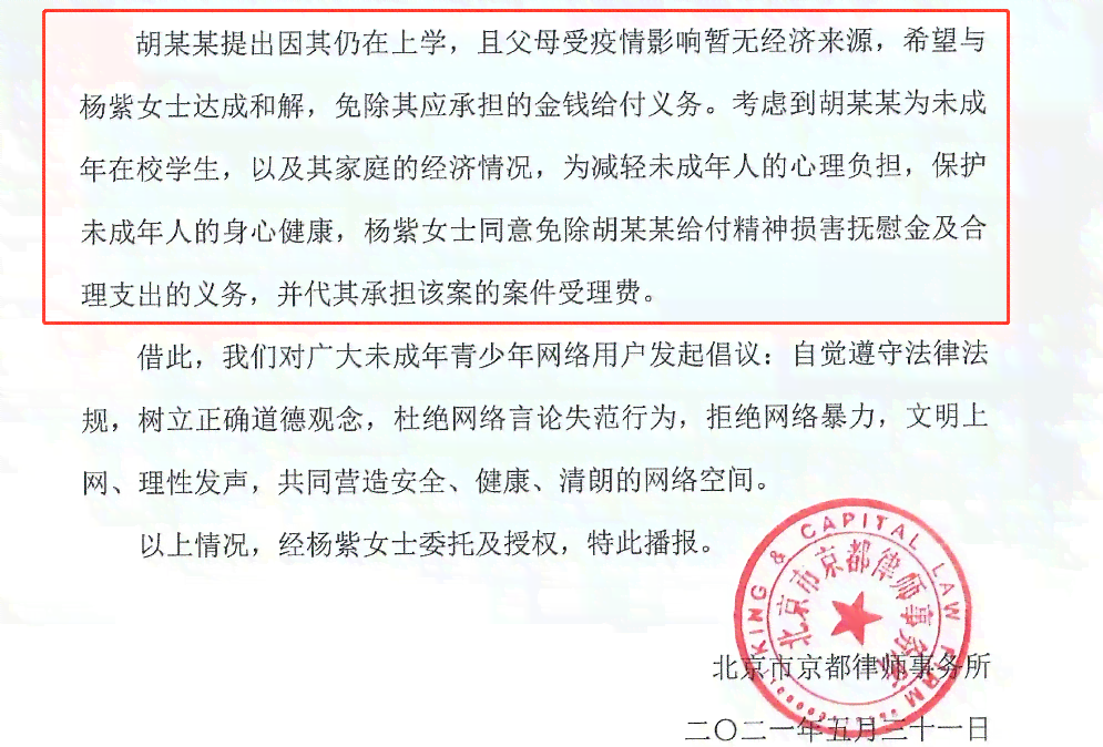 临时工摔伤怎么赔偿：责任划分、法律规定及求助电话