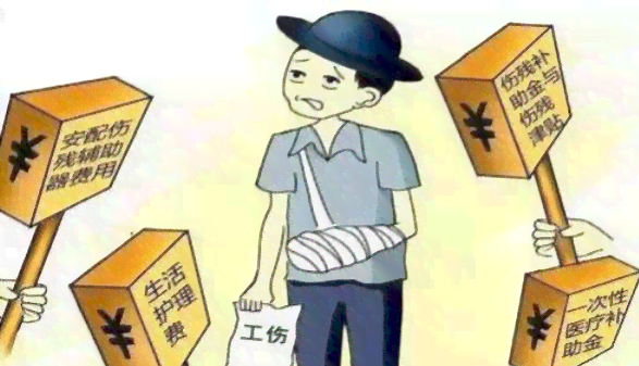 临时工摔伤怎么赔偿：责任划分、法律规定及求助电话