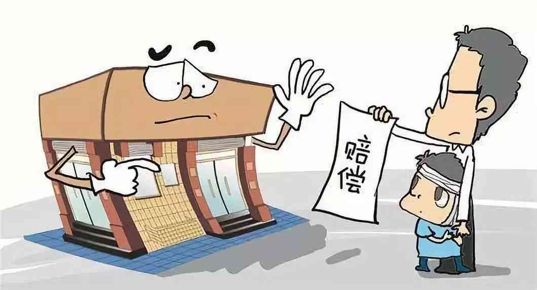 临时工摔伤怎么赔偿：责任划分、法律规定及求助电话