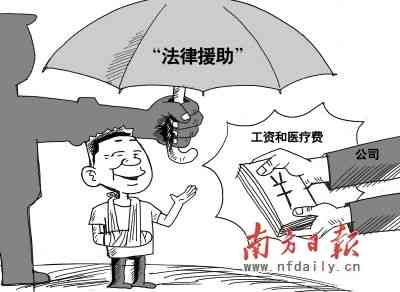 临时工摔伤怎么赔偿：责任划分、法律规定及求助电话