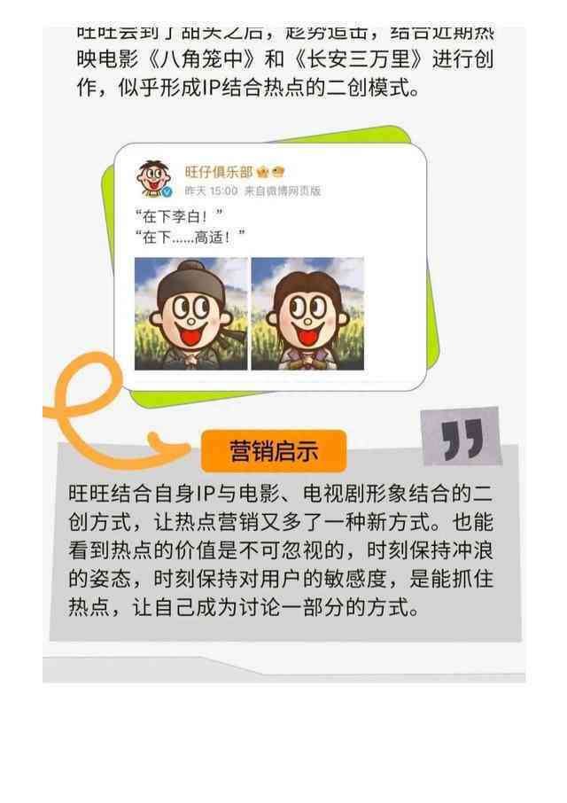 根据素材写文案的AI：探索如何从素材中提炼文案及高效寻找写作素材的方法
