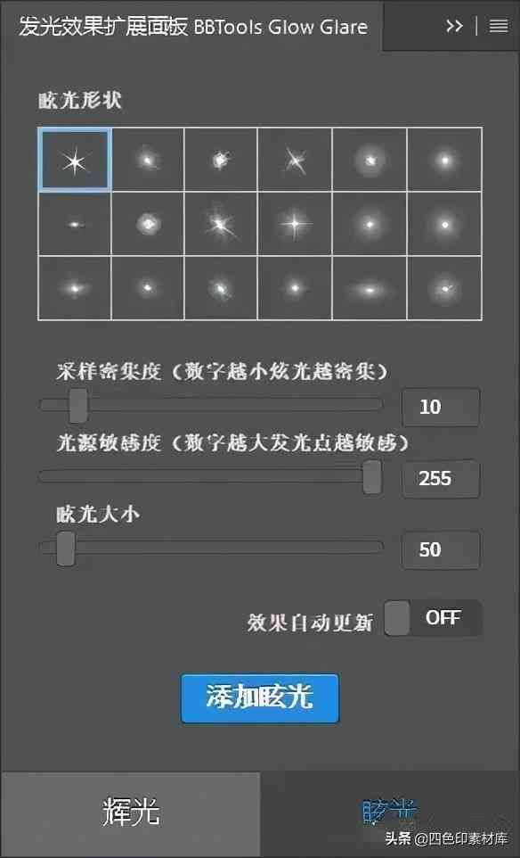 '智能AI自动保存助手插件'
