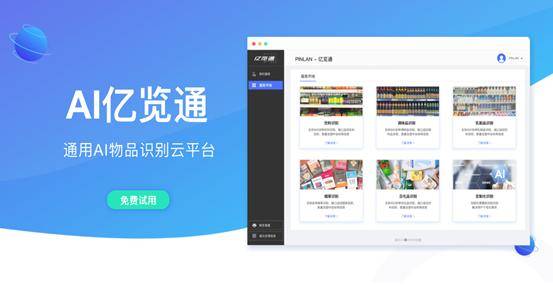 探寻智能旅行伴侣：盘点AI旅行文案生成软件的优质选择