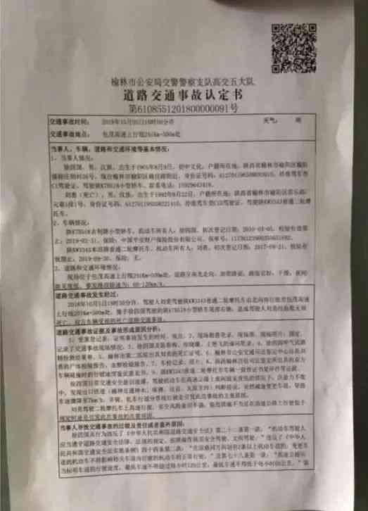 临时工是否认定工伤事故等级：标准与填写方法详解