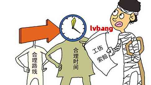 工伤临时工是否享受工伤待遇及补贴政策