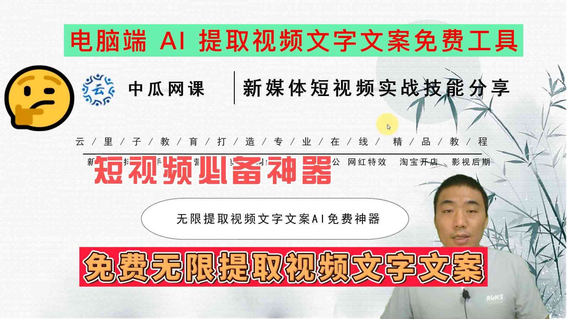 剪映AI创作文案：打造唯美句子，轻松制作剪映专属文案
