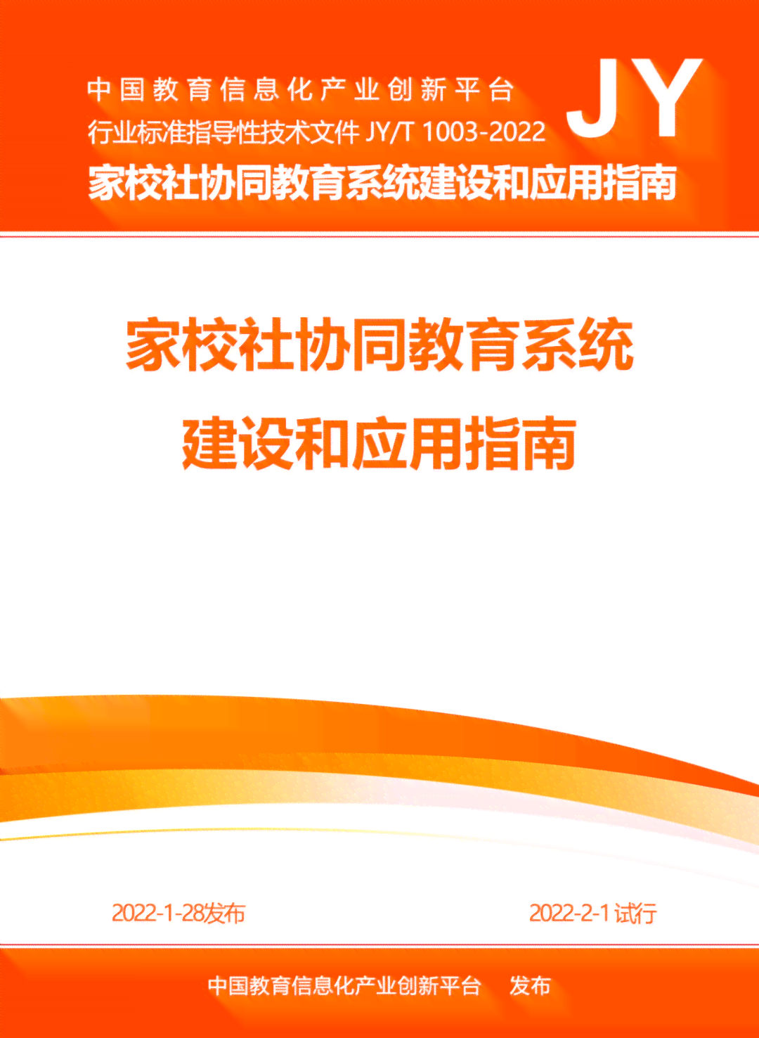 AI创作平台全方位构建指南：从设计到实，解决所有搭建相关问题