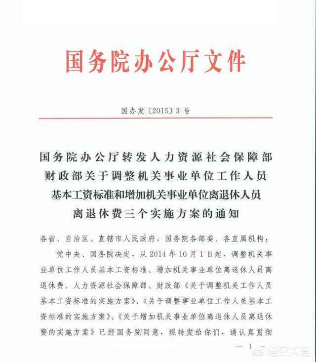 全面解读：临时工工伤认定及其工资待遇标准与计算方法