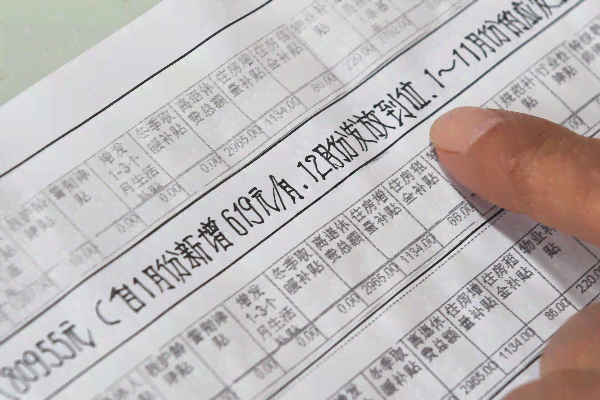 全面解读：临时工工伤认定及其工资待遇标准与计算方法