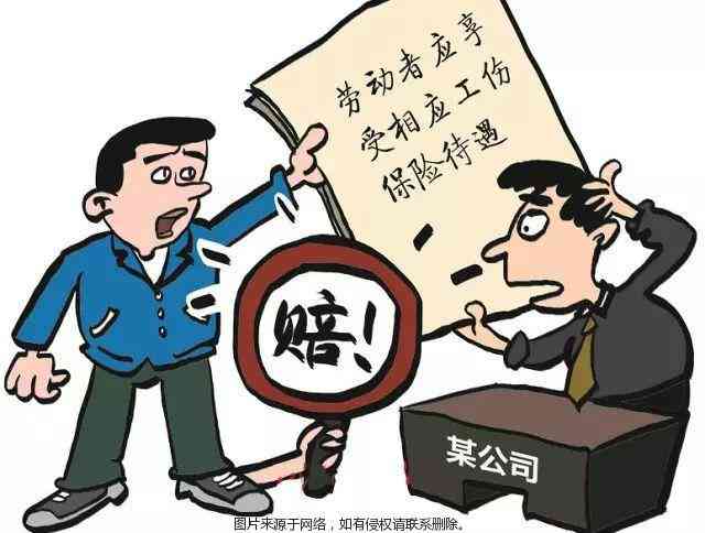 工伤待遇是否覆临时工权益保障探讨