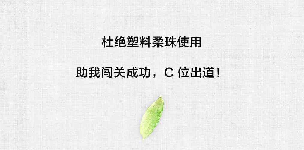掌握技巧：如何利用迅捷AI打造吸引力爆棚的种草文案