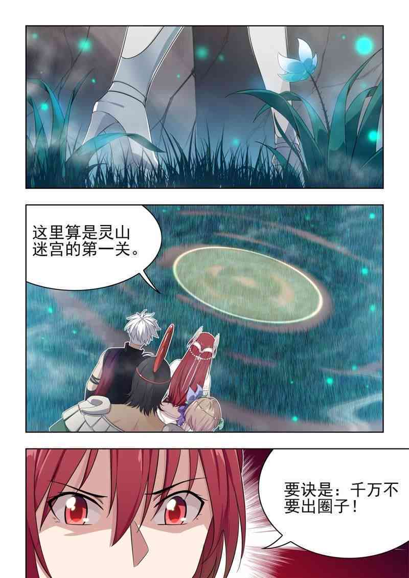 《逆转次元AI崛起文案怎么写的好看：剧情解析与创作指南》