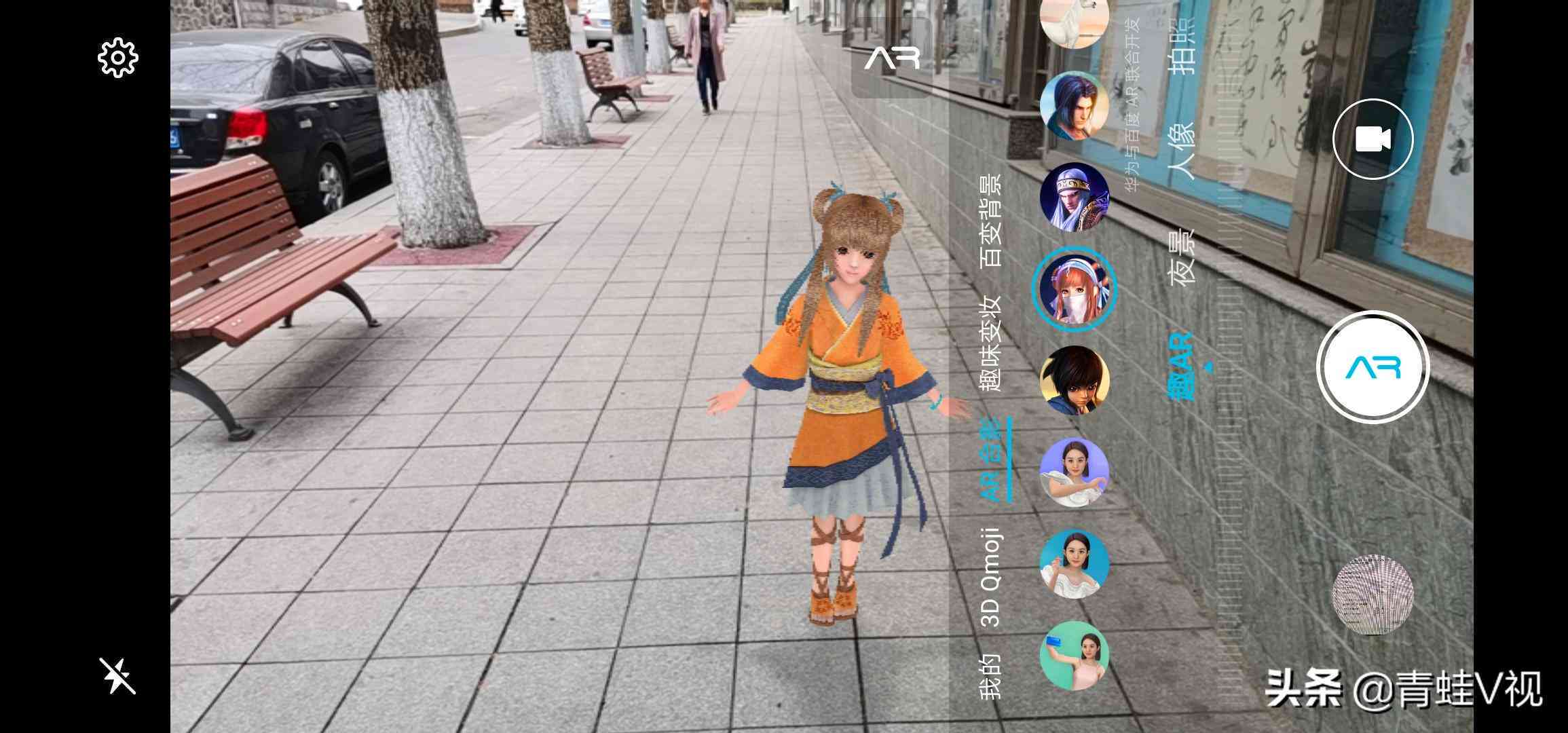 次元变革：AI新势力崛起之路