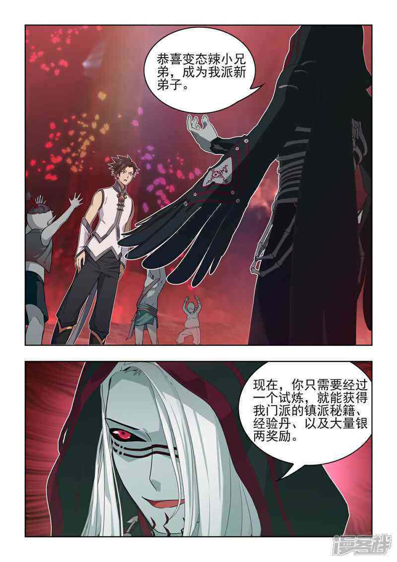 《全面揭秘：逆转次元AI崛起之完整剧情解析与幕后花絮》