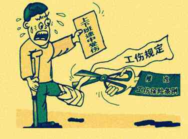 临时工无工伤保险时的赔偿指南及     途径解析