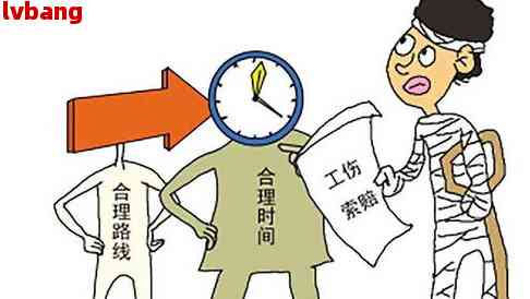 临时工无工伤保险时的赔偿指南及     途径解析