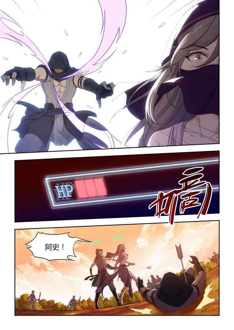 《逆转次元ai崛起》动漫及、第二播出时间一览