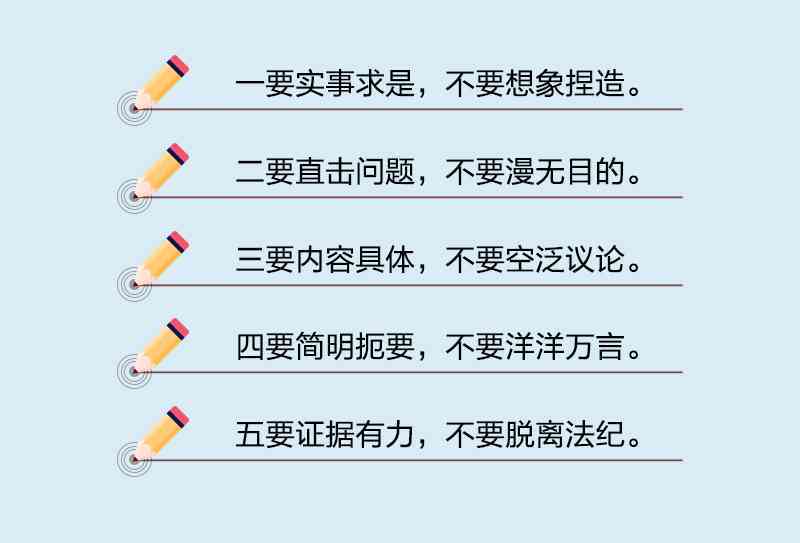 全面指南：如何高效训练AI文案编写软件，涵从基础到进阶技巧
