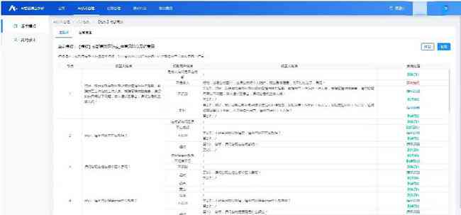 AI条码识别脚本异常处理与故障排查指南