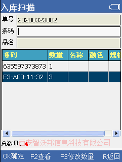 AI条码脚本常见错误分析与排查技巧：一站式解决条码识别问题