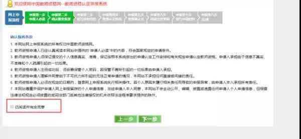 全面指南：临时工如何进行工伤认定申请及详细流程解析