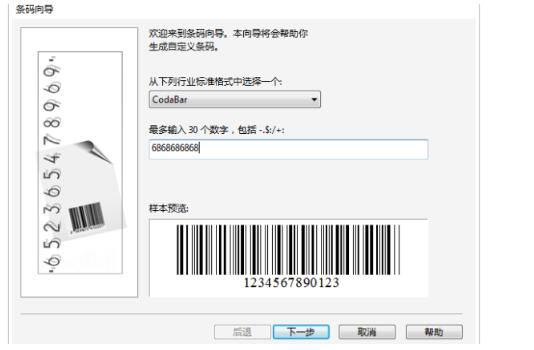 全面指南：AI条码工具安装教程与常见问题解决方法
