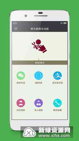 ai生成照片文案软件：免费与推荐，含AI照片生成器及文案生成器